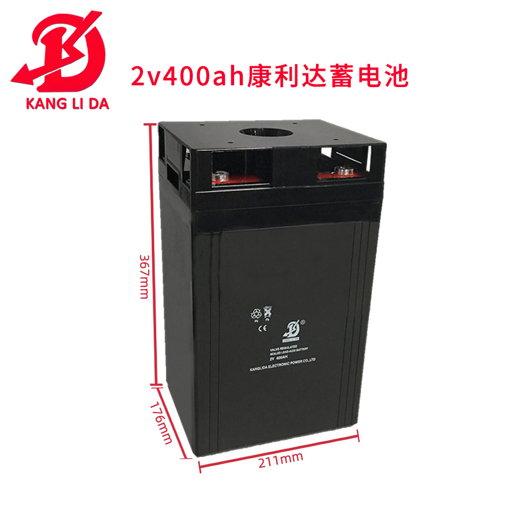 <b>基站用2V400AH蓄電池  </b>