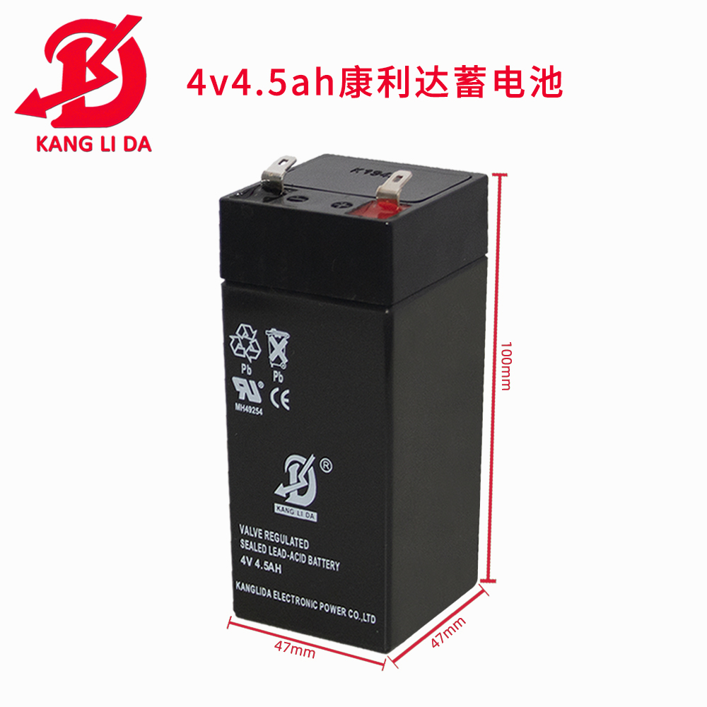 康利達(dá)雙十一&21周年慶活動4v4.5ah